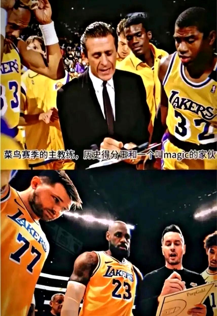 Lakers after-hours interview (NBA Lakers post-game interview)